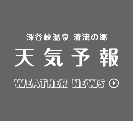 weather_bnr_off